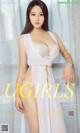 UGIRLS - Ai You Wu App No.893: Model Wu Bao Er (吴 宝儿) (40 photos)